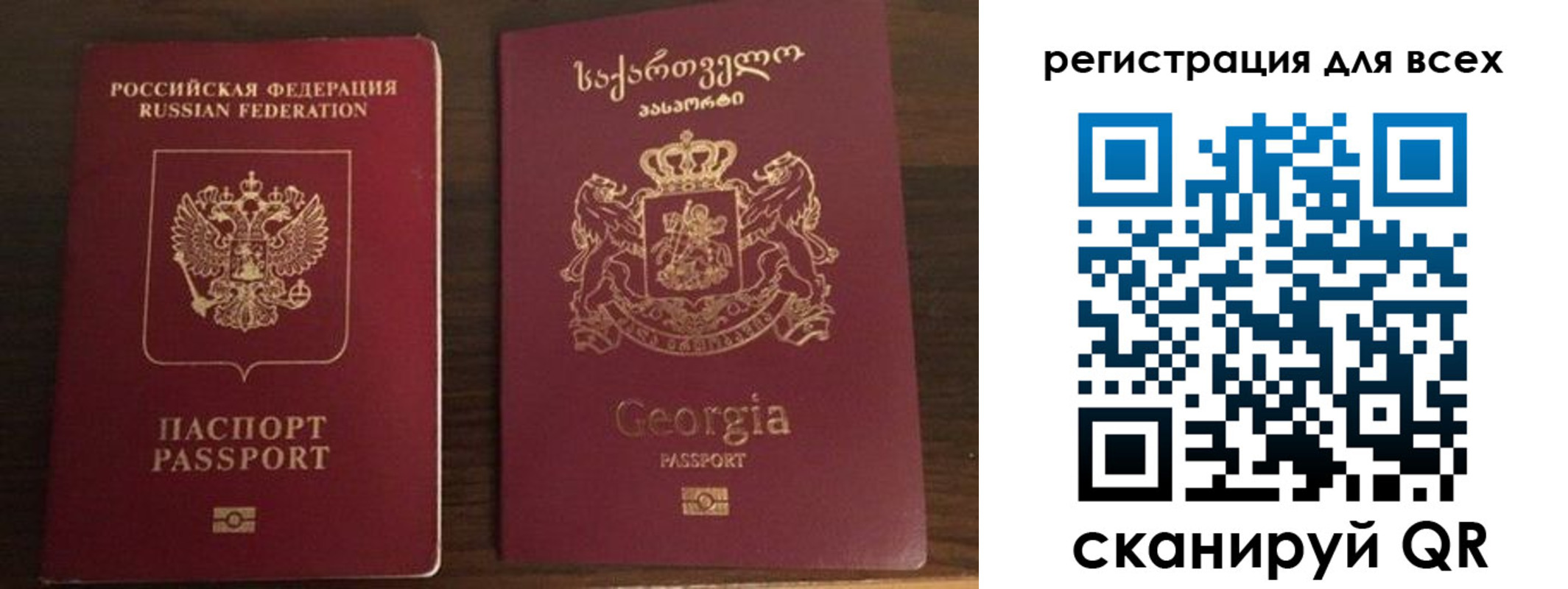 прописка регистрация в Сальске